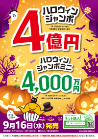 �n���E�B���W�����{�E�n���E�B���W�����{�~�j
