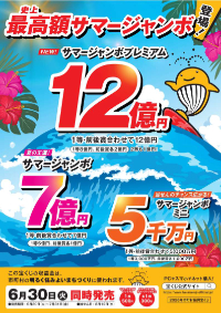 �T�}�[�W�����{�E�T�}�[�W�����{�~�j